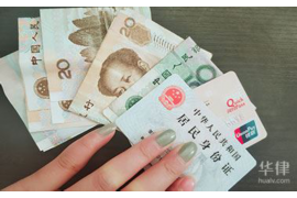 违法催收触犯法律哪条?揭秘非法催收的法律红线 违法催收触犯法律哪条?揭秘非法催收的法律红线