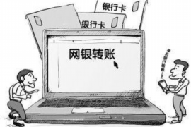 个人借款逾期催收函:理解与应对策略 个人借款逾期催收函:理解与应对策略