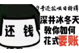 花呗电话催收工作:揭秘现代金融消费的售后服务 花呗电话催收工作:揭秘现代金融消费的售后服务