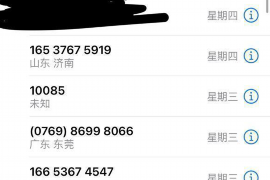 建行催收会家访吗是真的吗?揭秘银行催收真相 建行催收会家访吗是真的吗?揭秘银行催收真相