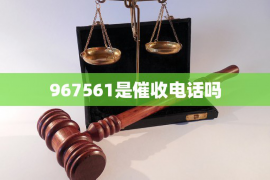 西沙讨账公司排名:揭秘专业讨债界的实力派 西沙讨账公司排名:揭秘专业讨债界的实力派