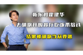 荣昌追债公司:专业高效,助力企业追回欠款 荣昌追债公司:专业高效,助力企业追回欠款