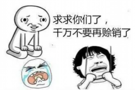 过年讨债实用技能:轻松应对年关账务难题 过年讨债实用技能:轻松应对年关账务难题