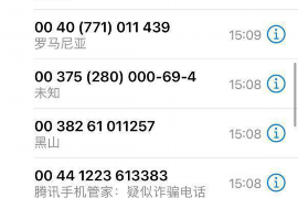 还了最低还款仍然被催收?揭秘信用卡还款那些事 还了最低还款仍然被催收?揭秘信用卡还款那些事