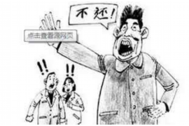 杭州大山催收公司电话:专业催收服务,助力解决债务难题 杭州大山催收公司电话:专业催收服务,助力解决债务难题