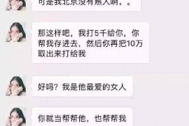 微乐分逾期催收说:揭秘逾期贷款的催收策略与合规性 微乐分逾期催收说:揭秘逾期贷款的催收策略与合规性