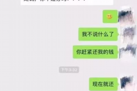 铁西要账公司联系方式:专业追收,高效解决欠款难题 铁西要账公司联系方式:专业追收,高效解决欠款难题