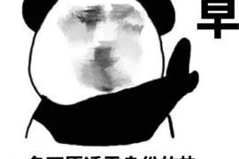 龙港清数公司:助力企业数据清理,提升运营效率 龙港清数公司:助力企业数据清理,提升运营效率