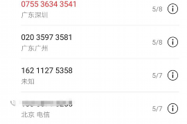 安泽追债公司哪家好？揭秘高效追债选择标准