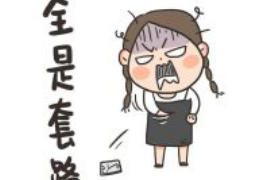 铁山港要钱公司收费标准揭秘:透明化服务,让您明明白白消费 铁山港要钱公司收费标准揭秘:透明化服务,让您明明白白消费