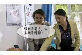 鄂托克旗催账公司哪里找？专业服务助您解决欠款难题