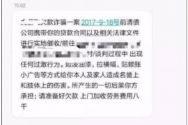 电话催收岗位要求 电话催收岗位要求