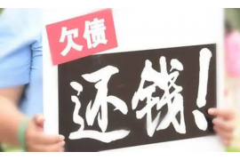 第三方讨债公司有资质吗? 第三方讨债公司有资质吗?