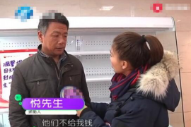 珠海催收电话是什么贷款?揭秘常见贷款类型及催收特点 珠海催收电话是什么贷款?揭秘常见贷款类型及催收特点