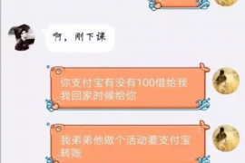 洪洞追款公司联系电话：专业高效，助您追回欠款无忧
