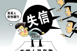 烟台被讨债公司上门:债务催收现象引发的思考 烟台被讨债公司上门:债务催收现象引发的思考