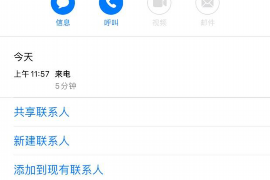 讨债的非法拘禁判多久?法律解析及案例分析 讨债的非法拘禁判多久?法律解析及案例分析