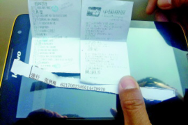 都匀追款公司怎么收费?全面解析追款服务费用构成 都匀追款公司怎么收费?全面解析追款服务费用构成