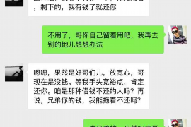 洱源讨账公司:专业解决欠款难题,守护您的合法权益 洱源讨账公司:专业解决欠款难题,守护您的合法权益