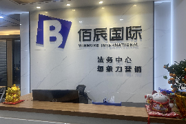 讨债的婚姻关系:揭开债务与家庭关系的微妙联系 讨债的婚姻关系:揭开债务与家庭关系的微妙联系