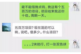 东风催账公司收费标准揭秘：高效催收，费用透明