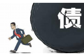 镜湖要钱公司联系方式 镜湖要钱公司联系方式