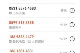 爱辉收账公司电话号码查询:一站式解决您的欠款问题 爱辉收账公司电话号码查询:一站式解决您的欠款问题