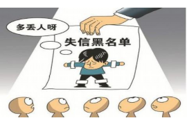 讨债人跑到我家住了:应对债务危机的紧急指南 讨债人跑到我家住了:应对债务危机的紧急指南