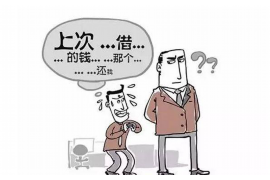 邯郸催账公司怎么收费?揭秘收费标准及服务优势 邯郸催账公司怎么收费?揭秘收费标准及服务优势