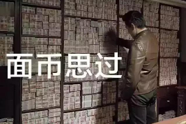 重庆催收公司如何收费:全面解析收费模式与标准 重庆催收公司如何收费:全面解析收费模式与标准