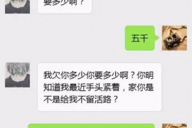 贷上钱会上门催收吗?揭秘催收行业真相 贷上钱会上门催收吗?揭秘催收行业真相