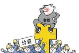 错那要钱公司联系电话:一站式金融服务,您的贴心伙伴 错那要钱公司联系电话:一站式金融服务,您的贴心伙伴