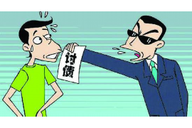 江北收账公司哪里找?专业服务助您解决欠款难题 江北收账公司哪里找?专业服务助您解决欠款难题