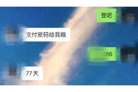 无锡清债公司哪里找?专业清收债务,解决您的难题 无锡清债公司哪里找?专业清收债务,解决您的难题