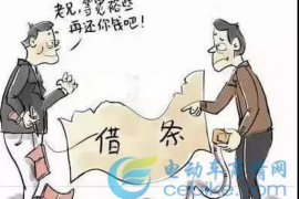 高炮催收爆通讯录:揭秘暴力催收背后的风险与应对 高炮催收爆通讯录:揭秘暴力催收背后的风险与应对