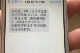 绥芬河追款公司排名前十名:助力企业解决账款难题 绥芬河追款公司排名前十名:助力企业解决账款难题