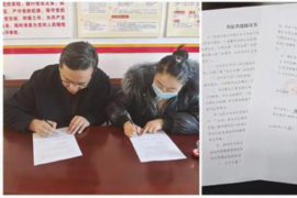 怎么举报网贷催收恐吓?保护自己的合法权益 怎么举报网贷催收恐吓?保护自己的合法权益