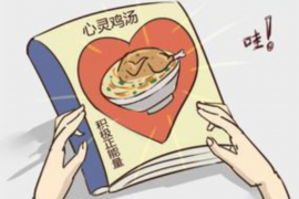 债务人可以私下讨债吗?法律视角下的探讨 债务人可以私下讨债吗?法律视角下的探讨