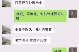鄱阳讨账公司排名:揭秘鄱阳地区最值得信赖的追收服务 鄱阳讨账公司排名:揭秘鄱阳地区最值得信赖的追收服务