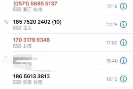 茶陵追债公司电话号码查询:高效解决债务问题的专业途径 茶陵追债公司电话号码查询:高效解决债务问题的专业途径