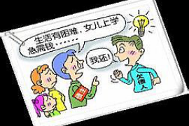 迷你钱包催收电话多少 迷你钱包催收电话多少