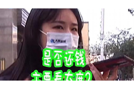 职业讨债遇到真爱怎么办?职业与爱情的抉择之道 职业讨债遇到真爱怎么办?职业与爱情的抉择之道