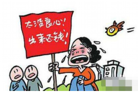 雏鹰催收怎么样?揭秘催收行业的佼佼者 雏鹰催收怎么样?揭秘催收行业的佼佼者