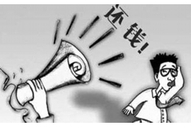 白碱滩要账公司联系方式:高效解决债务难题的得力助手 白碱滩要账公司联系方式:高效解决债务难题的得力助手