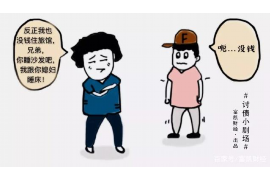 速米袋催收狠吗?揭秘催收行业的真实面貌 速米袋催收狠吗?揭秘催收行业的真实面貌