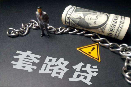 南宁有网贷催收吗?揭秘网贷催收的现状与应对策略 南宁有网贷催收吗?揭秘网贷催收的现状与应对策略