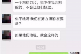 滦南收账公司哪里找?专业团队助您解决欠款难题 滦南收账公司哪里找?专业团队助您解决欠款难题