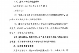 贷款催收天数分类:高效管理贷款回收的关键 贷款催收天数分类:高效管理贷款回收的关键
