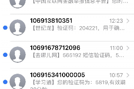 微信分付催收短信：揭秘支付工具的催收机制