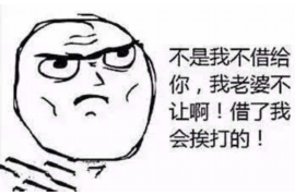 无锡正规讨债公司地址:解决债务难题的可靠选择 无锡正规讨债公司地址:解决债务难题的可靠选择